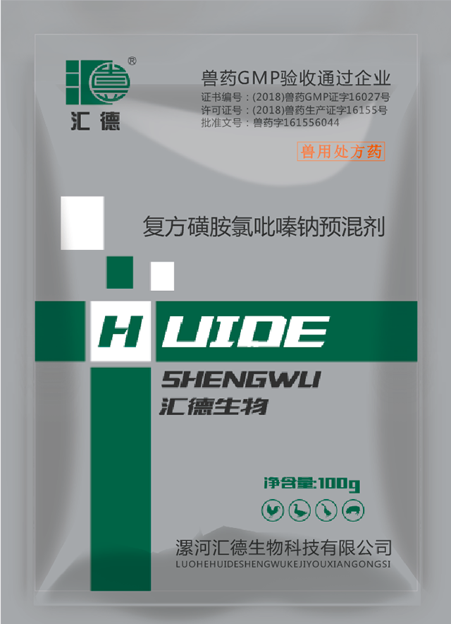 蜜桃叉鸡一百度复方磺胺氯吡嗪钠预混剂